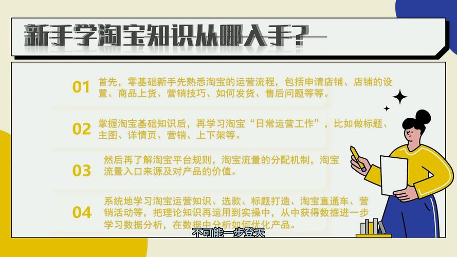 淘宝开店要钱么？收费标准合理吗？