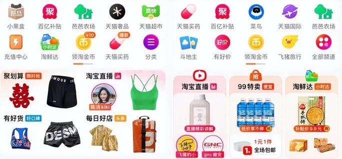 天天特价 9.9 包邮东西靠谱吗？质量行不行？