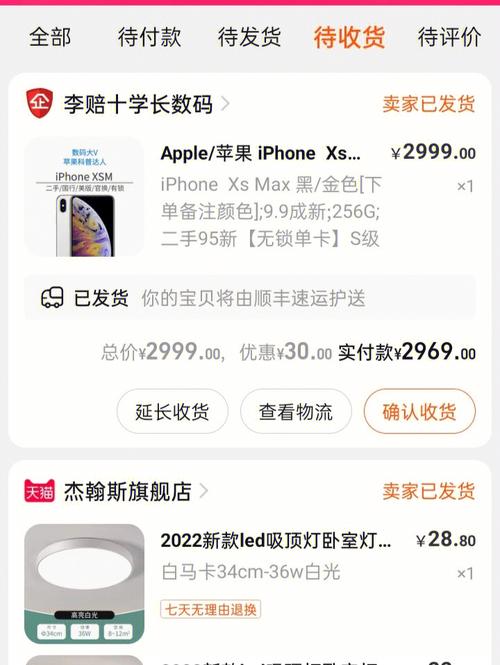 二手淘宝东西全吗？能找到稀缺物品吗？