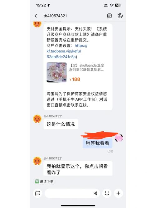 淘宝货到付款安全吗？会不会有陷阱？