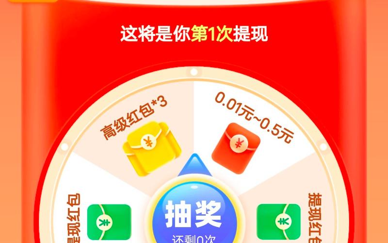 拼多多提现 800 可信吗？ 拼多多提现 800 有哪些技巧？
