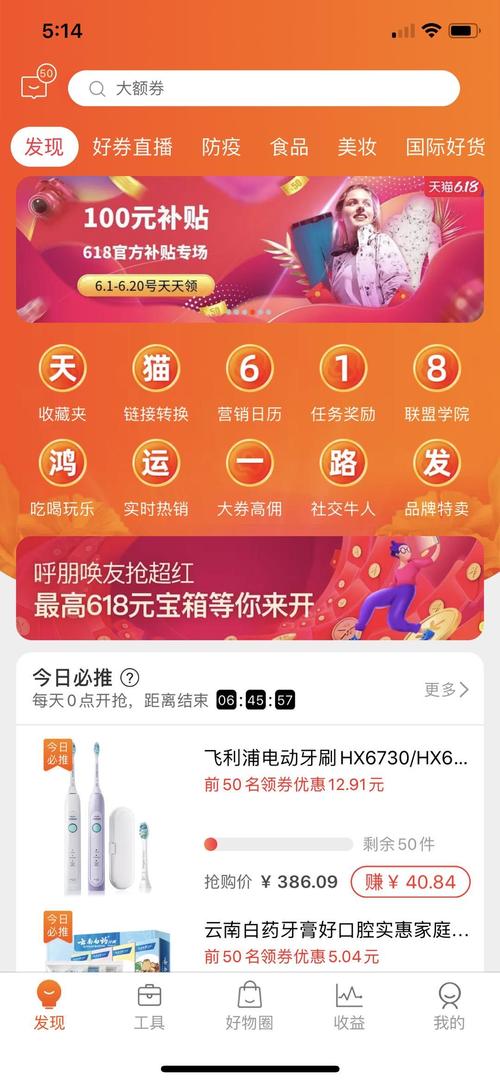 双项淘宝客是什么？怎样才能做好？