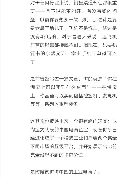 淘宝教育收费合理吗？有隐形消费吗？