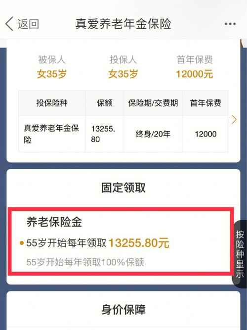 支付宝养老金分红从何而来？能分多少？