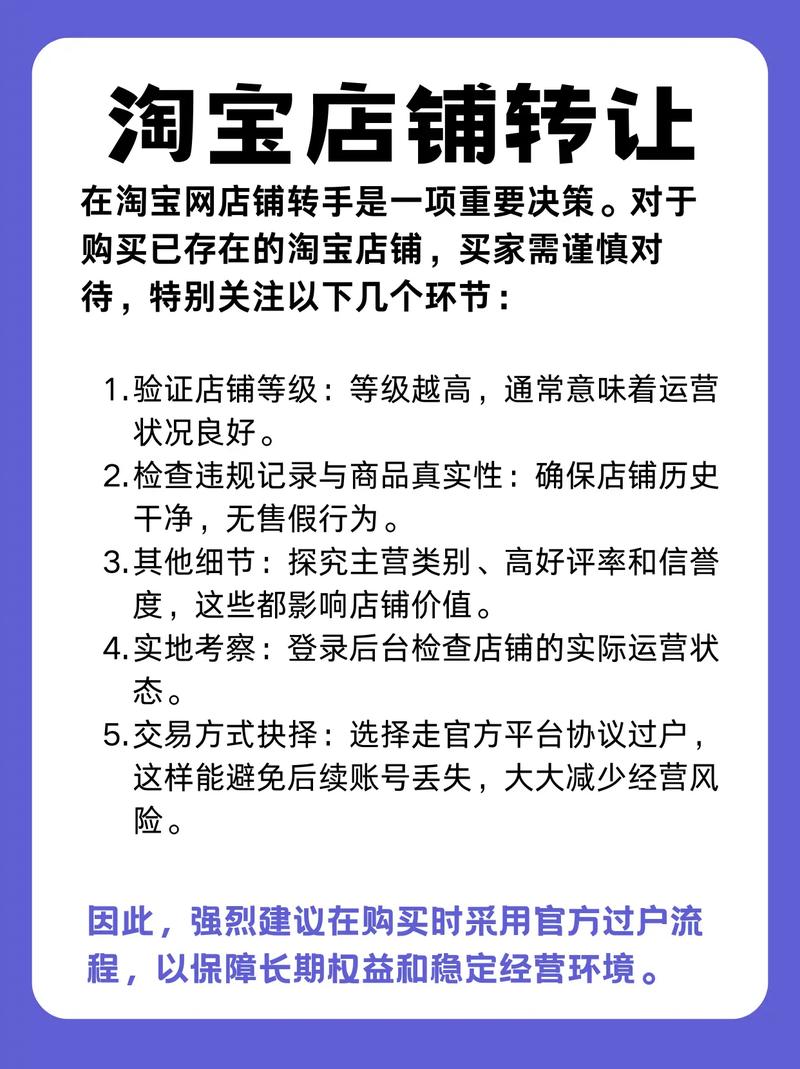 淘宝如何团购靠谱？怎样避免陷阱？