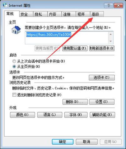 淘宝图片显示不全怎么办？能快速修复吗？