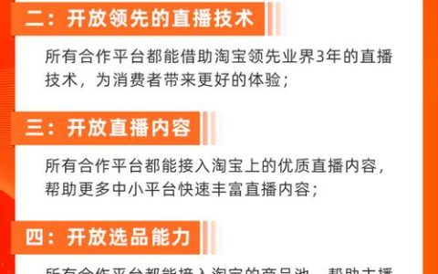 天猫直播在哪里看？有哪些渠道？