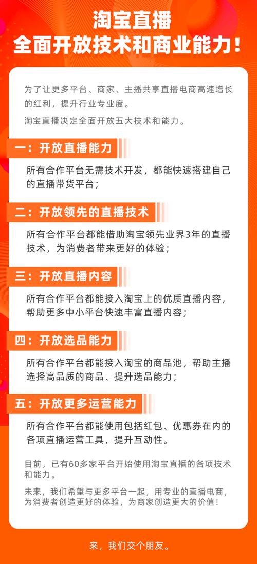 天猫直播在哪里看？有哪些渠道？