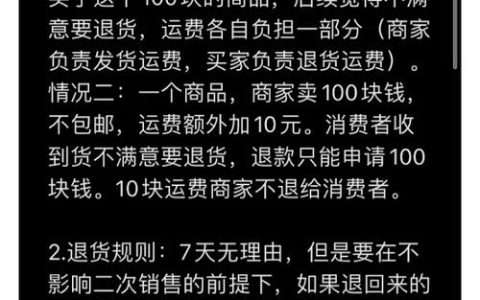 天猫退货保障卡限制多吗？使用方便吗？