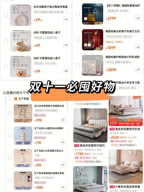 天猫 1111 购物狂欢节商品质量有保障吗？如何避免踩坑？
