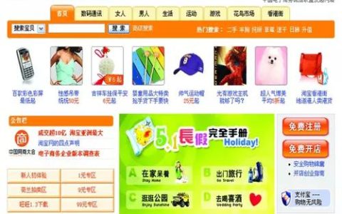 阿里旺旺首页信息准吗？如何获取关键内容？