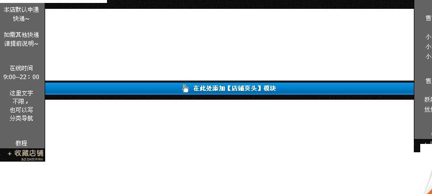 淘宝图片显示不了常见吗？有快速修复办法吗？