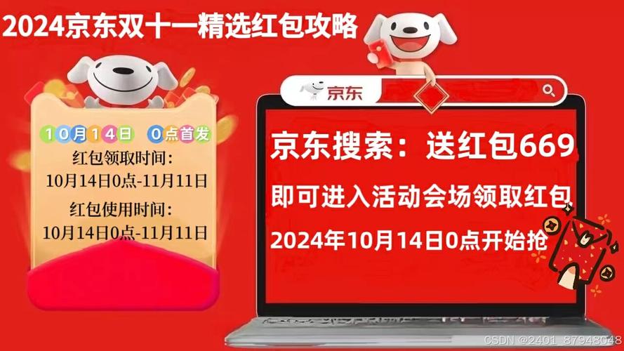 京东商城购物优惠券使用有限制吗？容易满足条件吗？