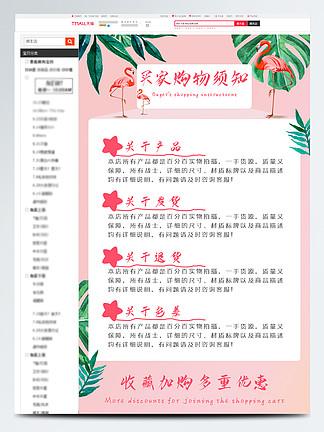 淘宝买家须知这些要点？否则容易吃亏！