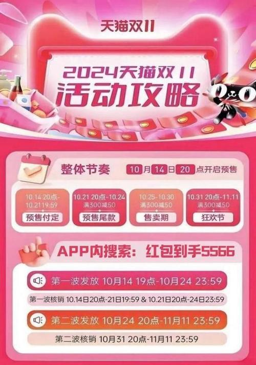 天猫直播优惠力度大吗？真的划算吗？