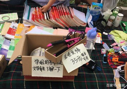 跳蚤街能在淘宝长久立足吗？