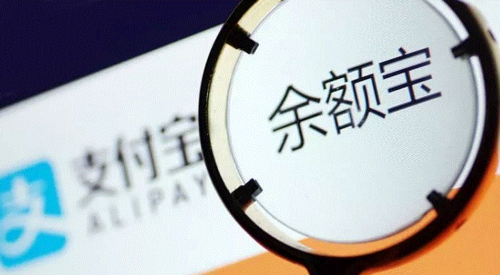 余额宝是利滚利吗，适合长期投资吗？