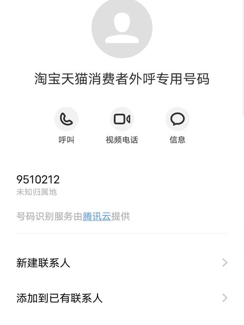 天猫投诉电话容易打通吗？有人接听吗？