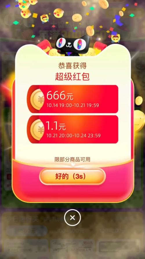 淘宝网首页打不开 迅速恢复访问技巧