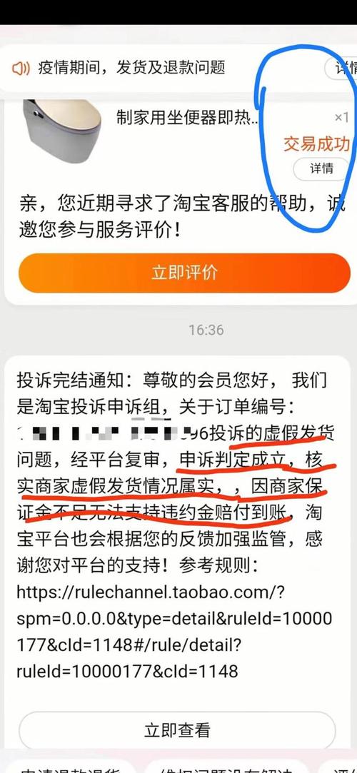 淘宝维护时间，会影响购物吗？