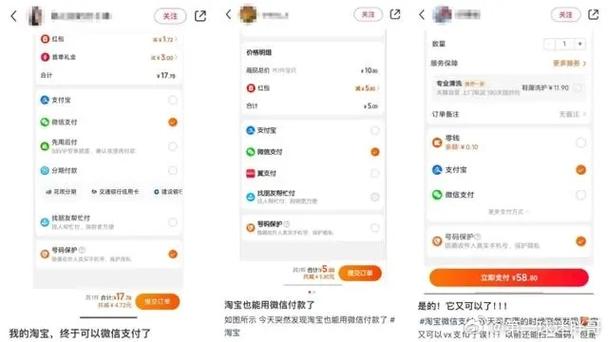 淘宝论坛发帖怎样吸引人？有什么技巧？