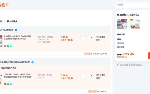 淘宝推荐的商品靠谱吗？真符合需求吗？