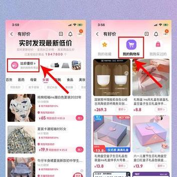 淘宝历史最低价能信吗？如何判断真假？