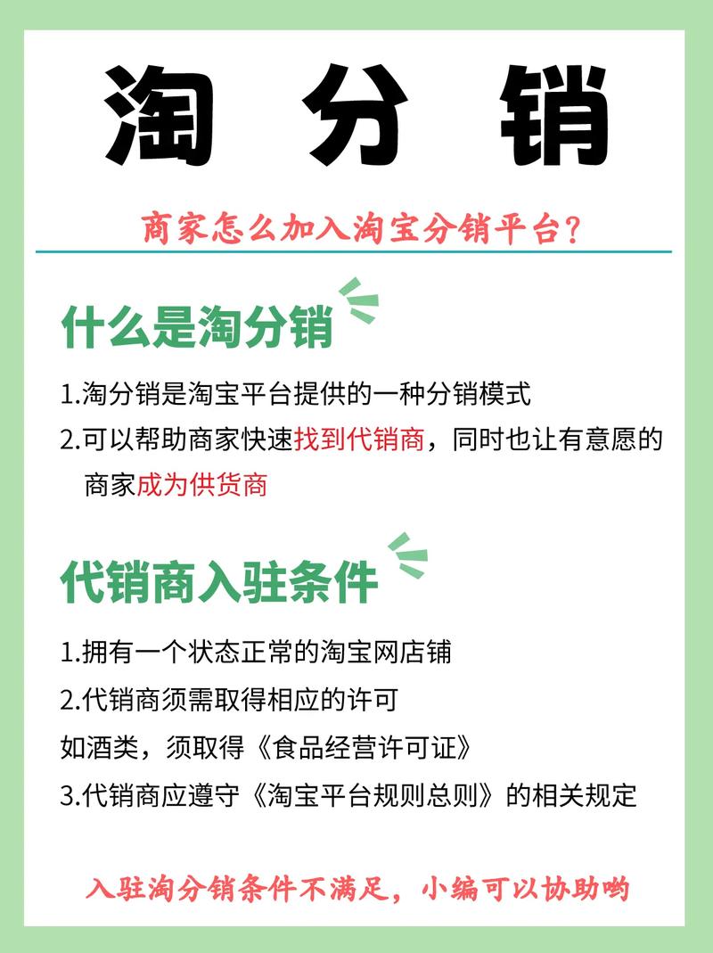 淘宝分销平台官网商品种类多吗？能满足需求吗？