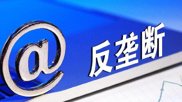 刷阿里巴巴收藏，这种行为合法吗？