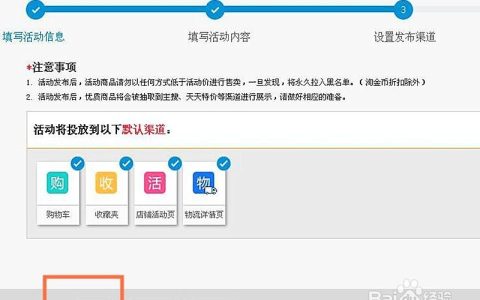 淘宝天天特价入口怎么进？有什么诀窍？