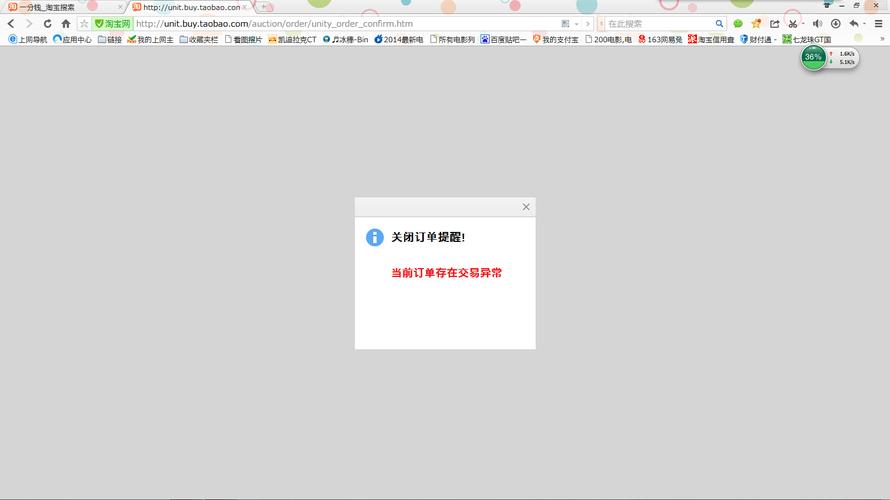 旺旺登录不了影响交易吗？该怎么办？
