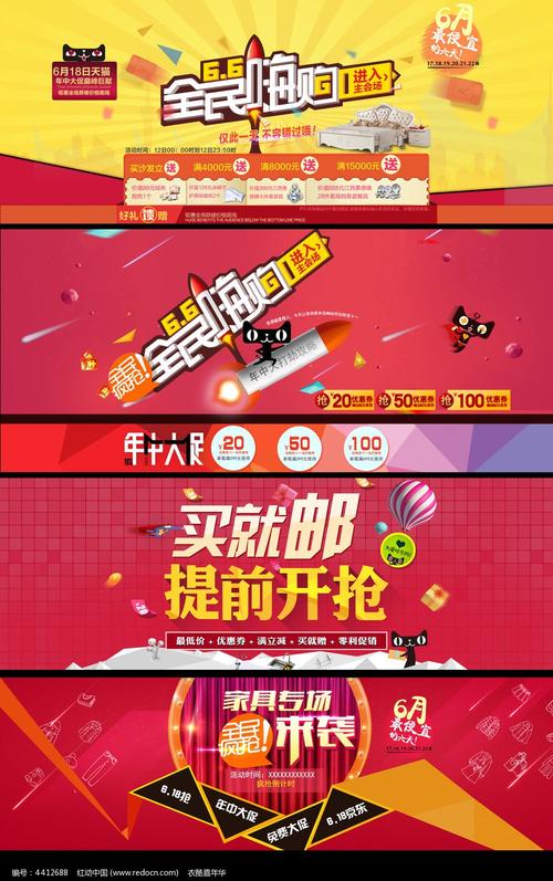 天猫年中大促，爆款容易抢吗？