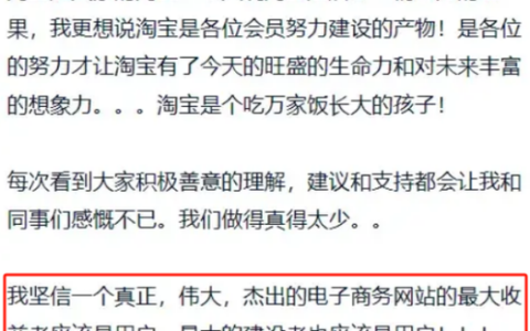 淘江湖，能带来实际收益吗？