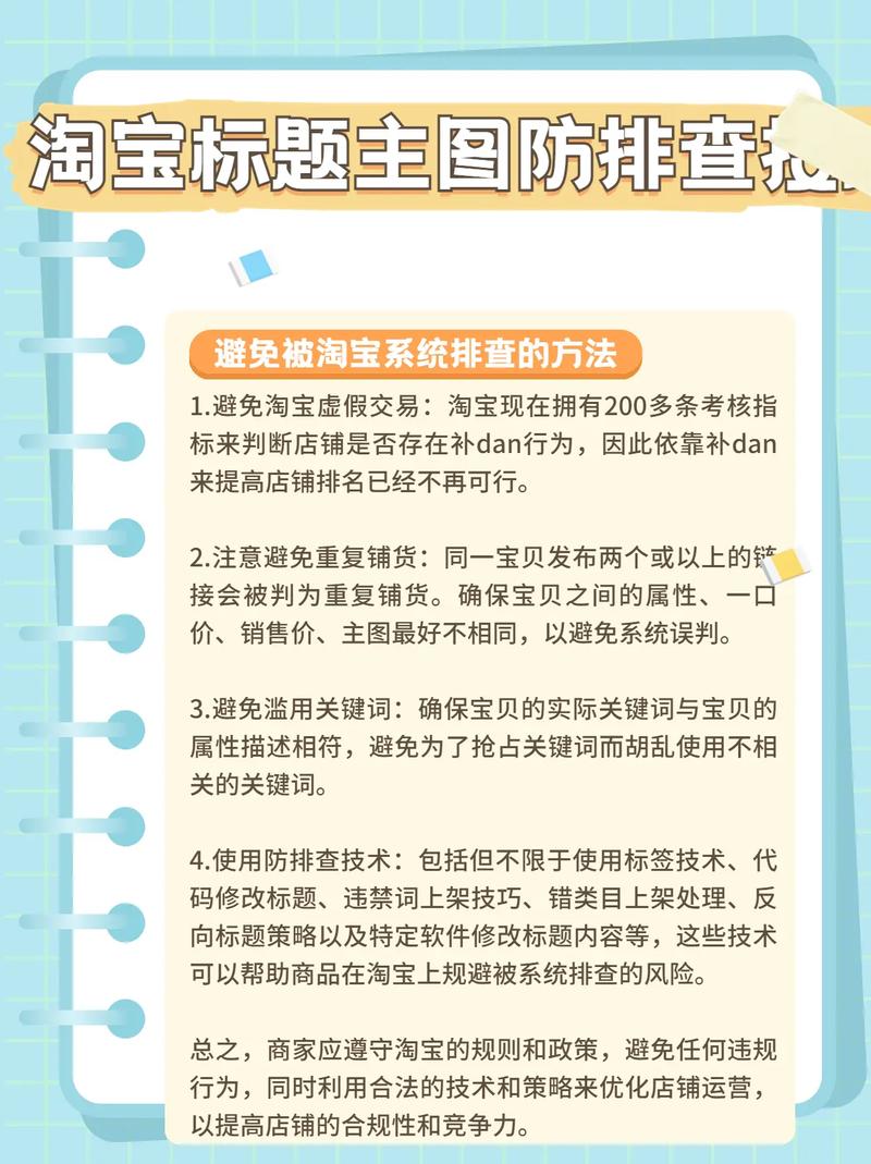 淘宝不显示图片是网络问题吗？如何排查？