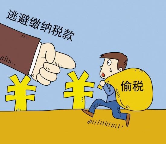 天猫补税，金额如何确定？