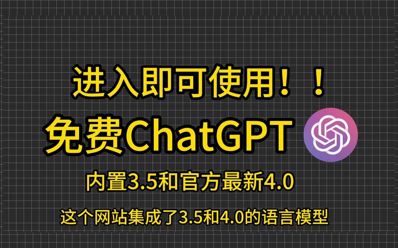 CHAT3.5 免费版登录入口靠谱吗？ CHAT3.5 免费版登录入口在哪？