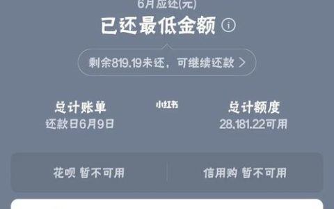 花呗冻结怎么申请解封容易通过？哪些因素影响审核？