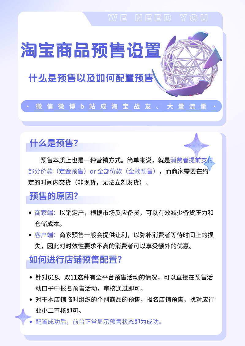 淘宝论坛首页信息有用么？怎样筛选有价值内容？