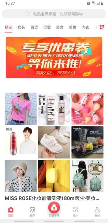 知名购物网站哪个优惠多？怎么挑选？