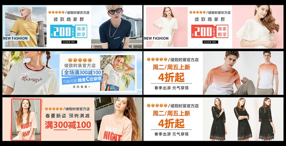 钻石展位适合小商家吗？怎样判断是否适合自己？
