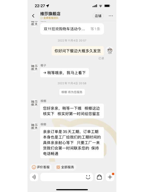 天猫投诉多久有结果？会被拖延吗？