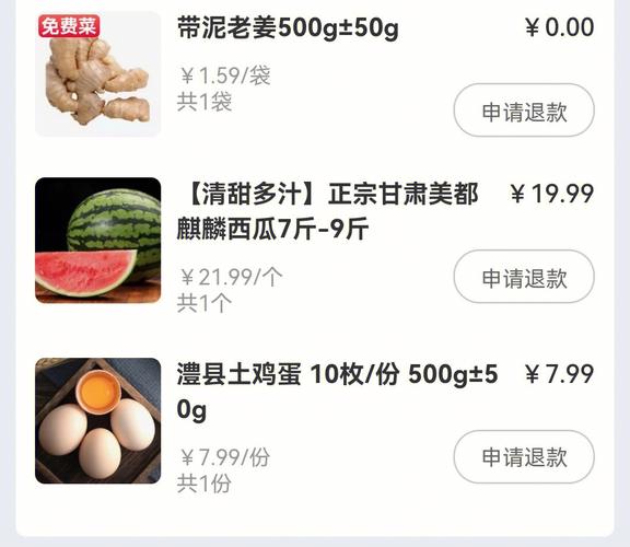 淘宝买菜品种丰富多样？能满足需求吗？
