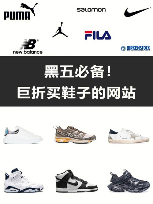 购鞋网款式多吗？能满足需求吗？
