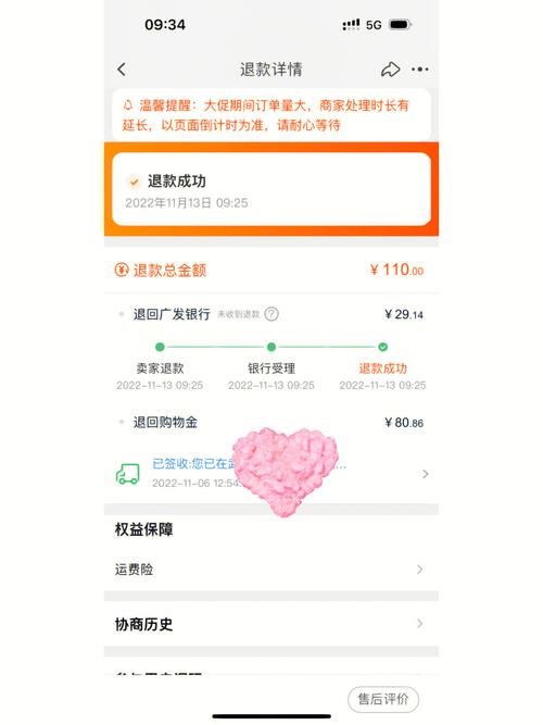 淘宝定金可以退吗？退款流程复杂吗？