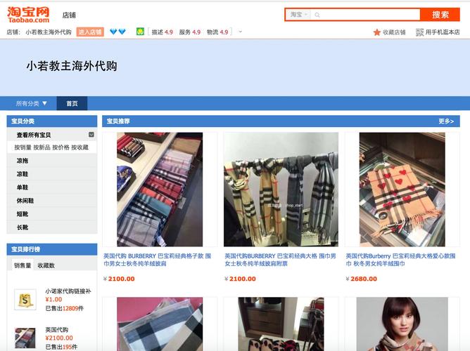 聚划算的东西是正品吗？如何辨别真假？