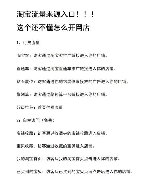 淘宝试用中心入口有变化吗？会迷路吗？