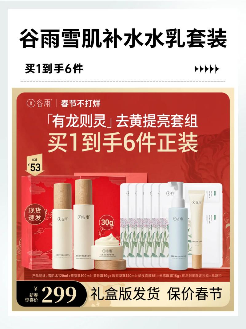 正品化妆品网站哪个优惠多？活动频繁吗？