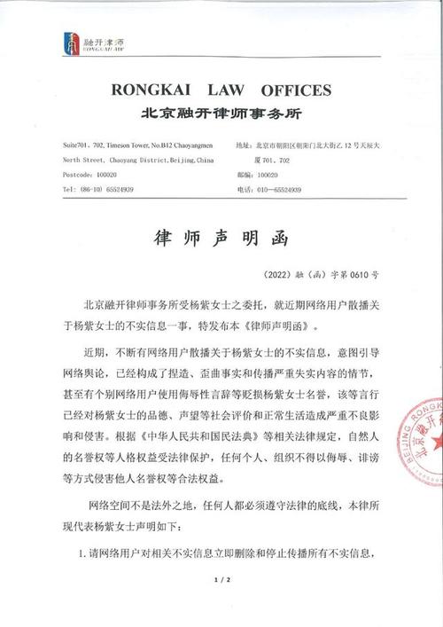 李冰冰发律师声明有效吗？能解决问题吗？