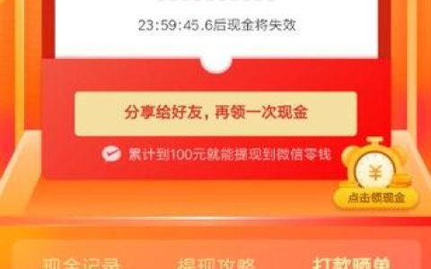 拼多多领 100 元红包怎么操作更快有风险吗？安全吗？
