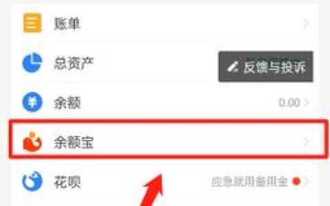 余额宝一次能转入多少钱？不同用户有差别吗？